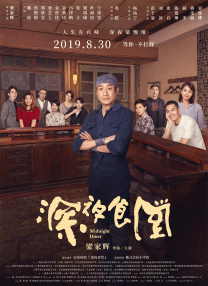 妈妈的好朋友3