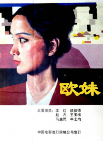 妈妈的好朋友3